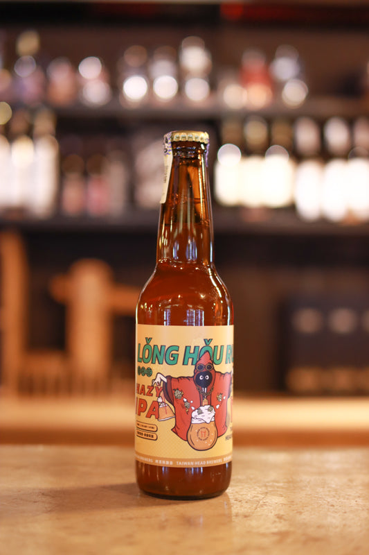 Taiwan Head Brewers Long Hou Ruei Hazy IPA 攏吼蕊 (330ml)
