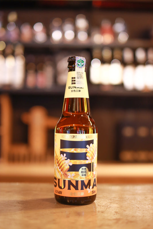 Sunmai Honey Osmanthus Ale 金色三麥 桂花蜂蜜 (350ml)