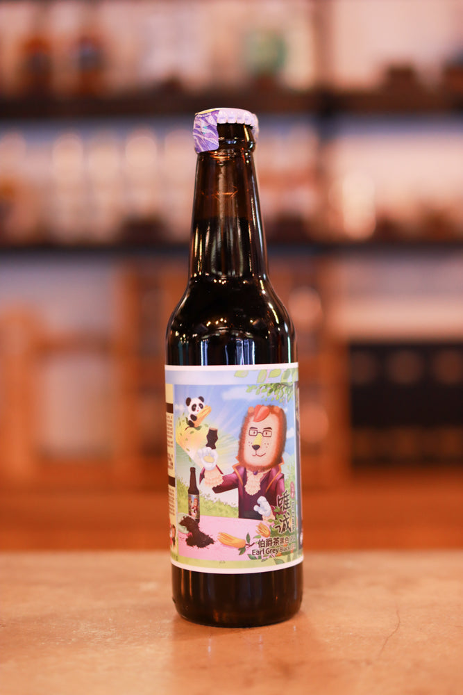 Honey Panda's Greetings MiMi Beer Be Frank Earl Grey Black IPA 蜜蜜®啤唯誠 伯爵茶 黑色IPA (330ml)