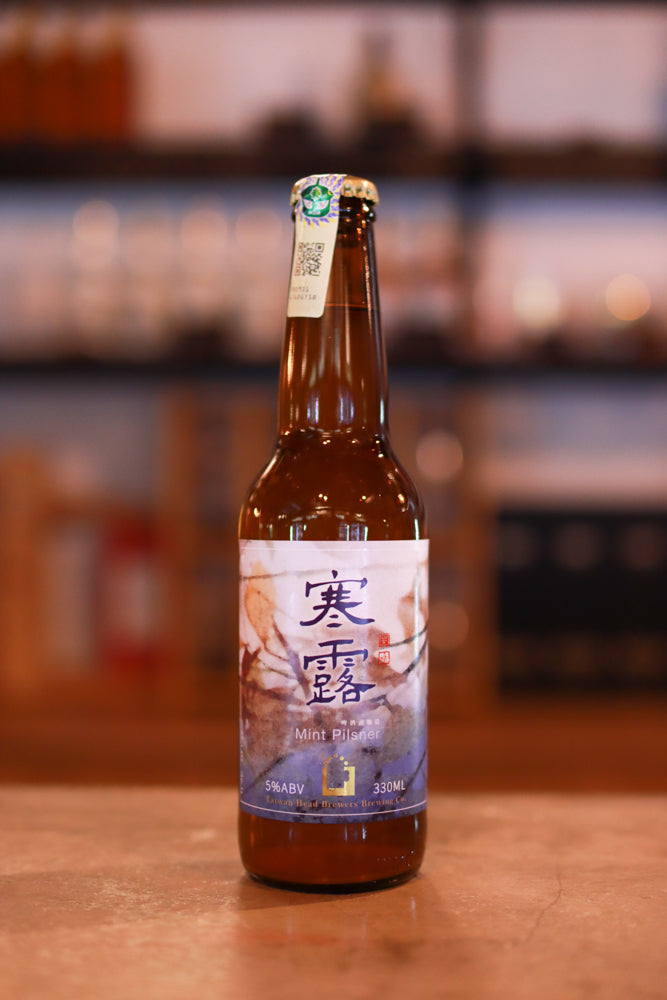 Taiwan Head Brewers Mint Pilsner 啤酒頭 寒露 (330ml)