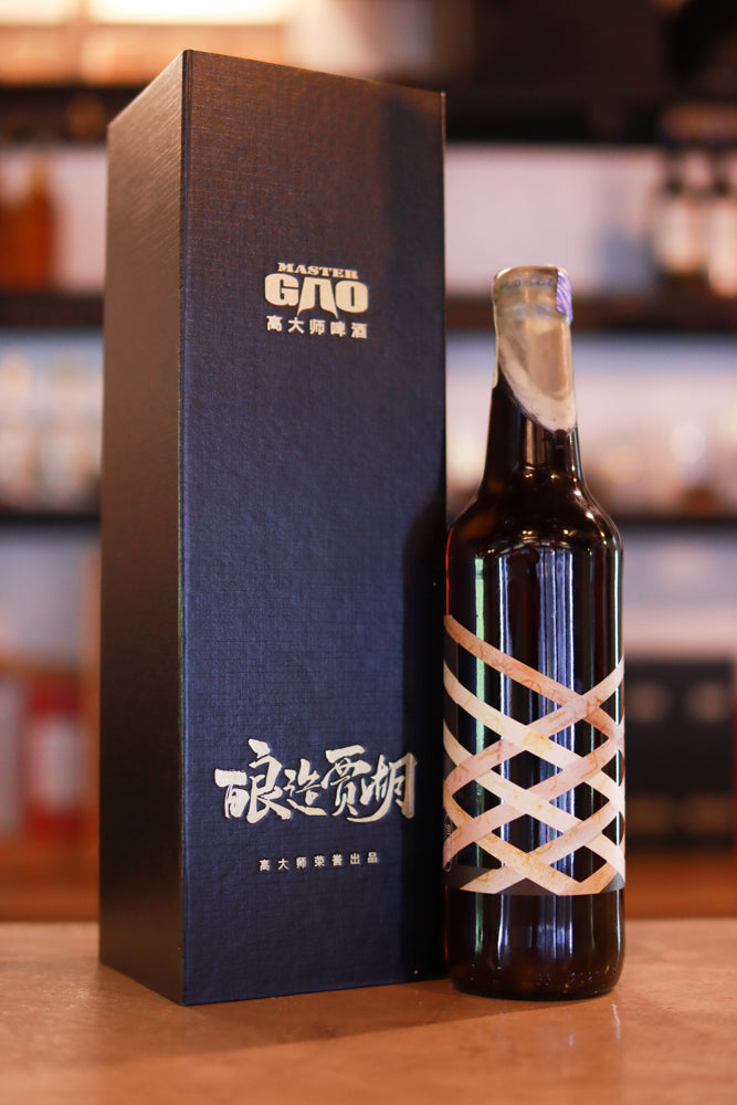 Master Gao Brewing Jiahu 高大师酿造贾湖 (500ml)