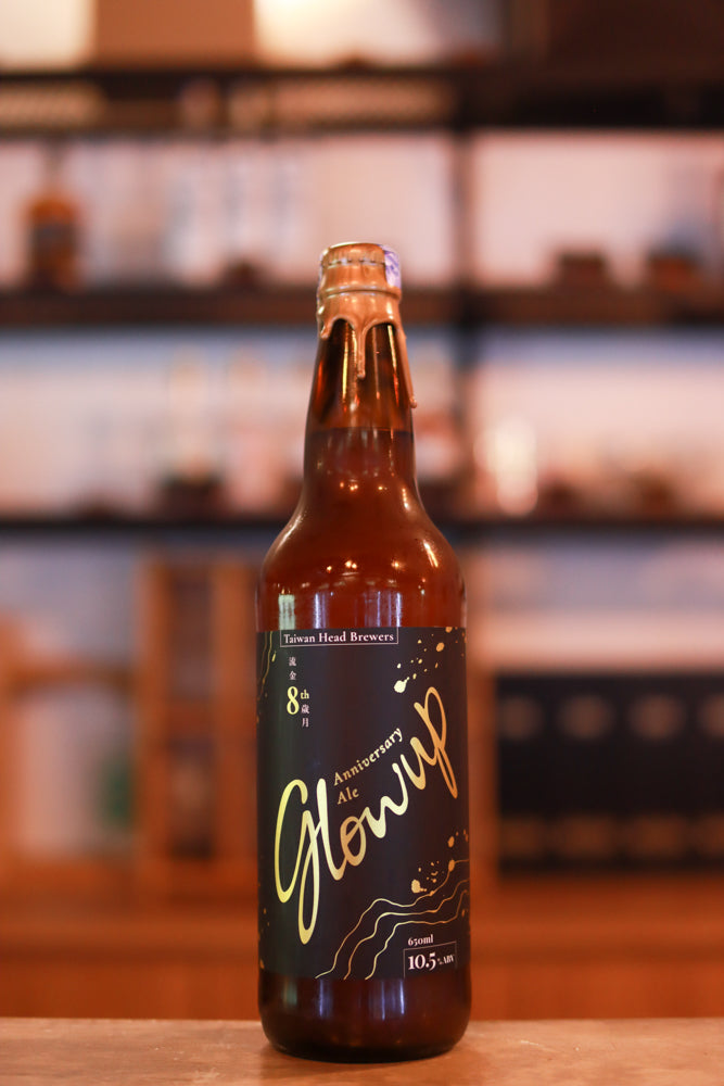 Taiwan Head Brewers 8th Glow Up Anniversary Ale 8th流金歲月 (650ml)
