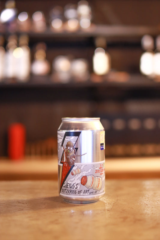 Sheng Diu! Lime Lactobacilius Cider 山乘酿造 丢!青柠活性乳酸菌西打 (330ml)